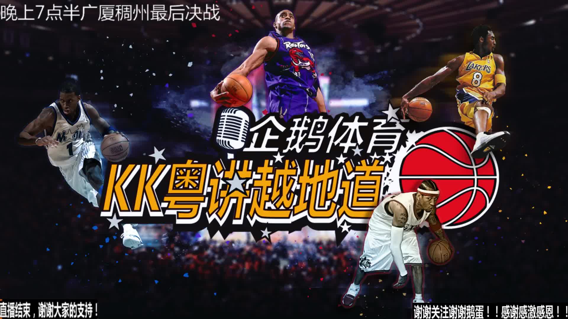 着中国斯